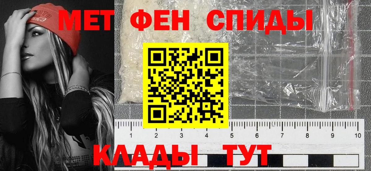 Первитин Декстрометамфетамин 99.9%  Метамфетамин  Первитин Декстрометамфетамин 99.9%  Нижнекамск  Вход с VPN 