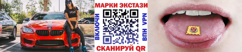 Марки 25I-NBOMe 1,8мг  shop наркотические препараты  Нижнекамск 