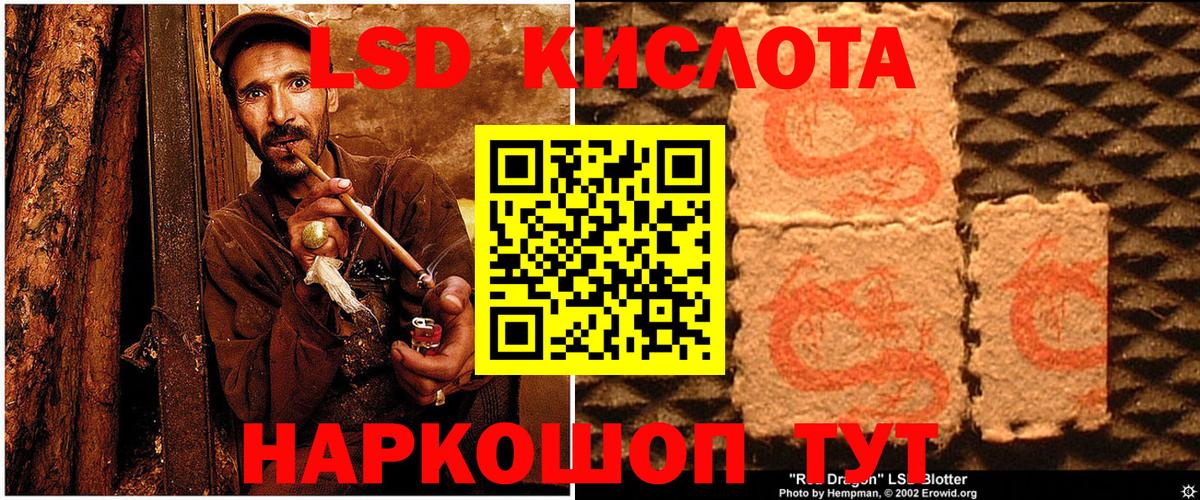 Марки NBOMe  Вход с VPN  Нижнекамск  Наркотические марки 1,8мг 