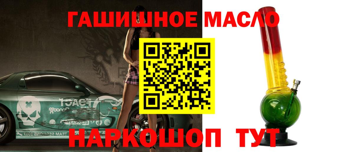 Дистиллят ТГК жижа Нижнекамск