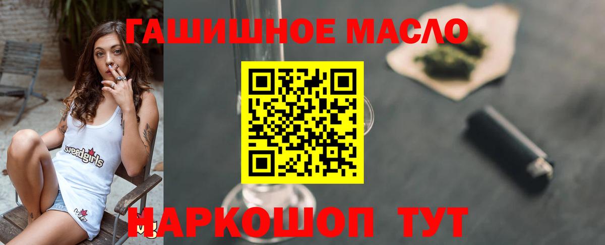 Нижнекамск  блэк спрут рабочий сайт  Вход с VPN  Дистиллят ТГК концентрат 